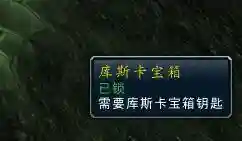 魔钢长剑图纸在哪刷(魔兽世界魔钢长剑)插图6