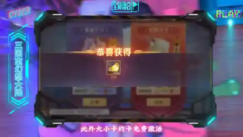 三国志幻想大陆好玩吗(和三国志幻想大陆类似的游戏)插图1