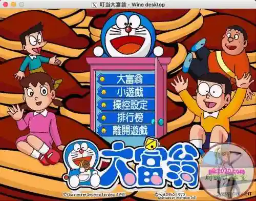 366小游戏(免费挣钱最快的游戏)插图7