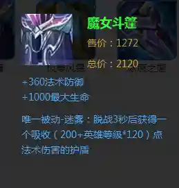 赵云铭文攻速搭配什么阵容(司马懿徐晃阵容搭配)插图11