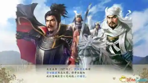 信长之野望阵容搭配(信长之野望14值得培养的武将)插图77