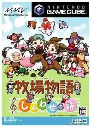 牧场物语全部版本(牧场物语最新版本是哪个)插图45