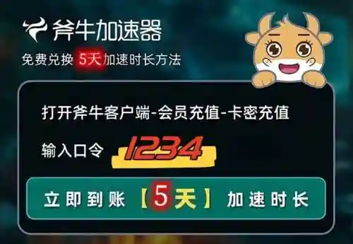 地下城体验服资格申请(dnf手游体验服官网入口)插图2