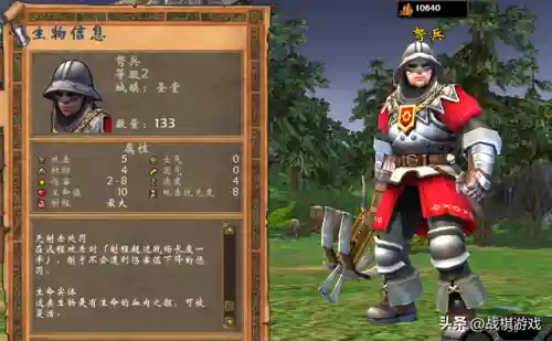 英雄无敌5东方部落兵种图鉴(英雄无敌5最强兵种)插图7