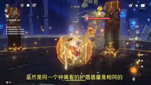 钟离主肉阵容搭配(钟离配什么圣遗物好)插图1