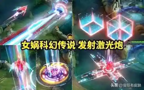 王者荣耀永久皮肤领取(王者荣耀十大必买皮肤)插图2