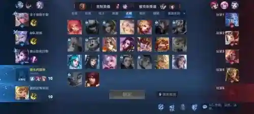 王者荣耀必学阵容搭配软件(王者阵容分析的软件)插图4