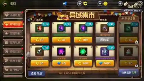 龙之谷排行榜在哪看(龙之谷是哪个公司的)插图2