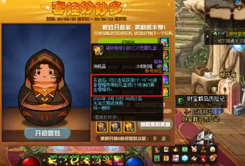格斗挑战罚站阵容搭配(协战流斗技阵容)插图2