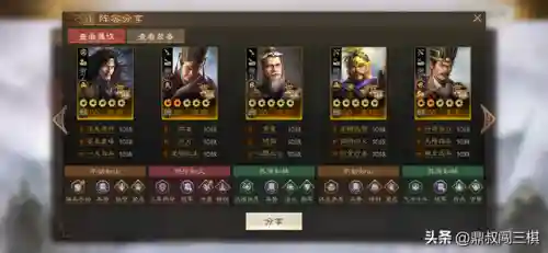 新版战棋最强阵容搭配图(炫舞宠物战棋最强组合)插图2