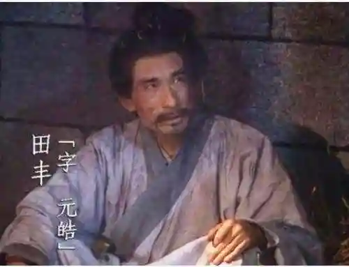 三国群英传2四鬼完美培养(三国群英传2最强阵容)插图4