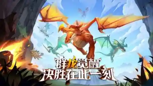 战龙出击阵容搭配(出击吧主公最强阵容搭配)