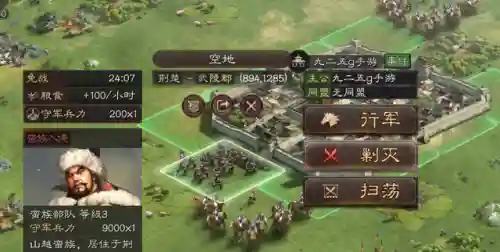 即时战略游戏手游(即时战略手游排行榜前十名)插图1