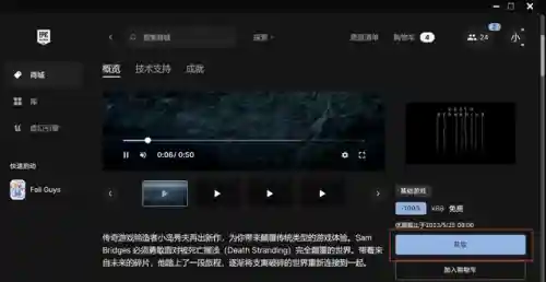 辐射新维加斯攻略流程(辐射3 全流程图文攻略)插图5