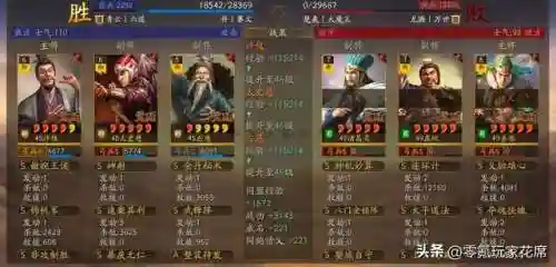 荀彧太史慈阵容搭配(太史慈T0阵容)插图8