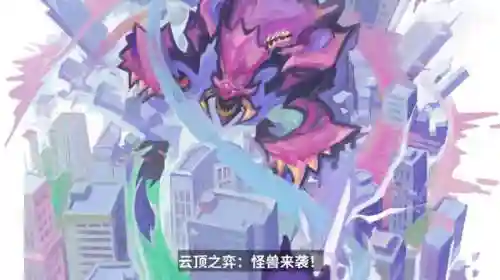 赏金幻灵阵容搭配(神谕者阵容搭配)插图3