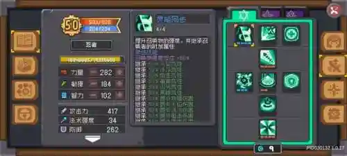 忍者突袭秘籍搭配推荐阵容(火影忍者ol最高追打阵容)插图4
