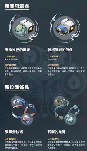 零氪龙骨搭配阵容(白骨套装搭配什么套装)插图4