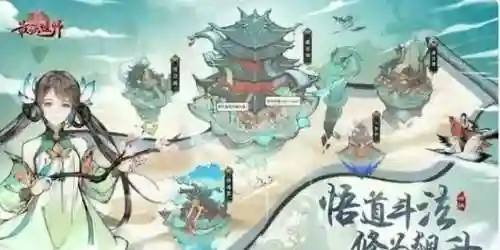 最强祖师阵容搭配攻略(最强祖师值得培养人物)插图5