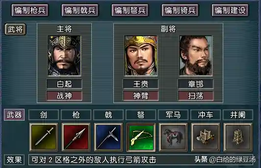 岳飞阵容搭配技巧攻略(张飞开荒最稳的一套阵容)