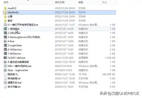 三端互通合击传奇发布网(传奇手游三端)插图10