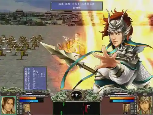 三国群英传7武将技编号(三国7秘籍大全物品编号)插图7
