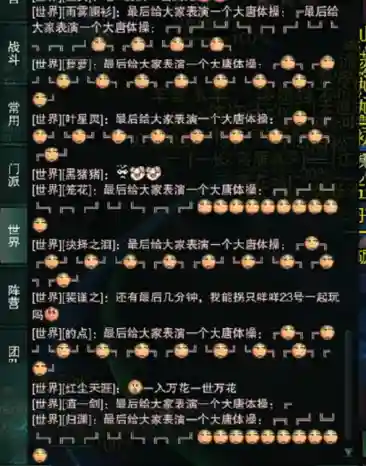 热血江湖手游公益服(热血江湖手游sf满v无限元宝)插图29