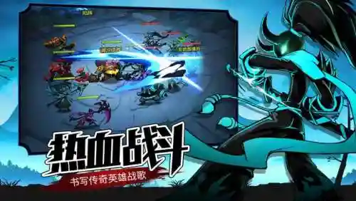 火柴人全部游戏(无需网络的单机游戏大全)插图2