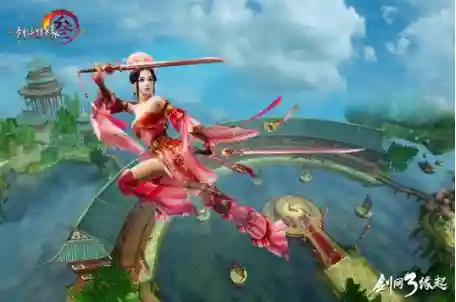 剑网3缘起和剑网3区别(剑网3缘起手机客户端)插图6