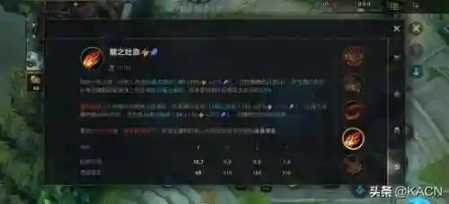 龙血武姬怎么出装(龙血武姬天赋选什么)插图3
