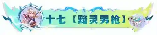 隐秘海域最强阵容搭配推荐(宝可梦剑盾pvp最强阵容)插图50 隐秘海域最强阵容搭配推荐(宝可梦剑盾pvp最强阵容)插图50