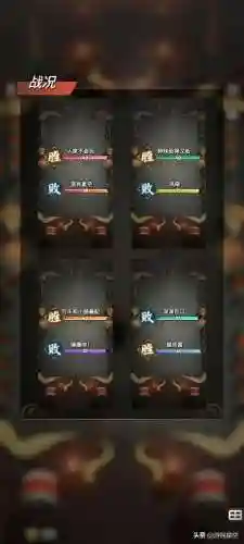 战三国八阵奇谋(三国自走棋的游戏叫什么)插图6