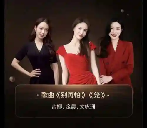 明星之夜搭配什么阵容最好(明星阵容最强大的一部电影)插图10