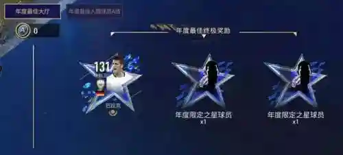 终极最佳巴拉克阵容搭配(强者之路平民终极阵容)插图3 终极最佳巴拉克阵容搭配(强者之路平民终极阵容)插图3