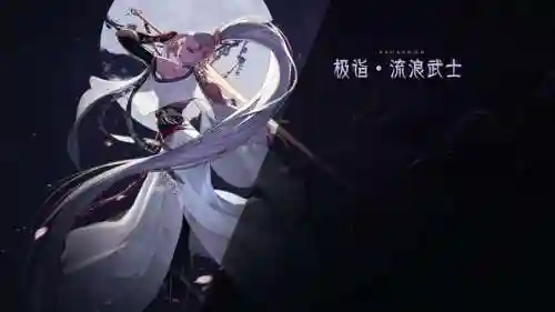 dnf鬼剑士二觉(DNF全职业一二三觉名称)插图8