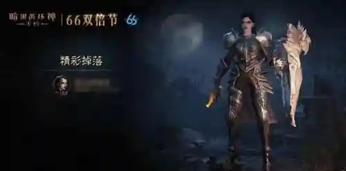 无限火力什么时候开(2024年无限火力时间)插图4