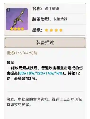 普通雷神阵容搭配(现在版本雷神最强阵容)插图13