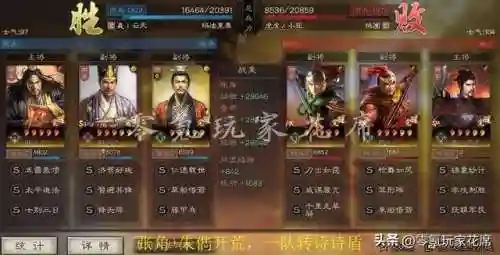 天师张角阵容搭配攻略(重生张角之最强天师)插图26