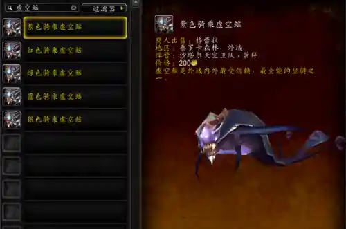 哈兰研究勋章有什么用(哈兰作战勋章在哪换坐骑)插图2