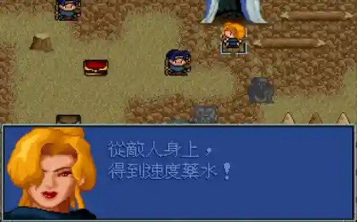 炎龙骑士团2极限练级攻略(炎龙骑士团2全地图宝箱坐标)插图7