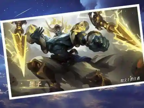 王者四法师阵容怎么搭配(王者最强法师英雄排行)插图6