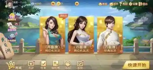 溧阳同城游戏大厅电脑版(溧阳同城游)插图13