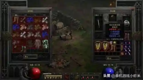 暗黑破坏神2圣骑士加点(暗黑2圣骑士单机最强玩法)插图11