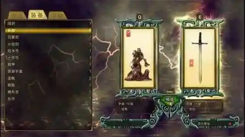 轩辕剑叁云和山的彼端图文攻略(云和山的彼端手机版1G)插图8