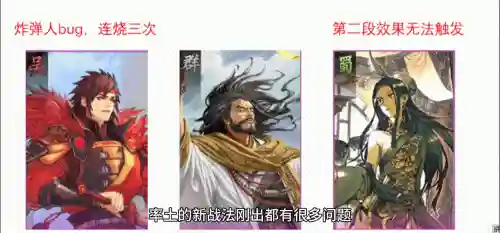周瑜阵容搭配率土(率土之滨周瑜最强组合)插图1