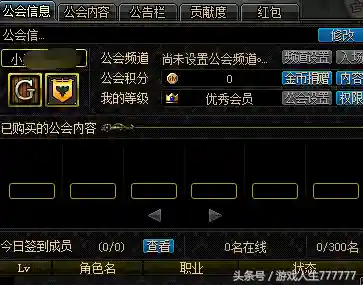 dnf进不去游戏界面(wegame启动dnf黑屏无响应)插图7