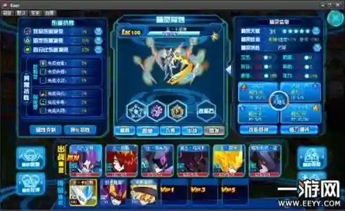 赛尔号布林克克厉害吗(赛尔号精灵图鉴)插图3