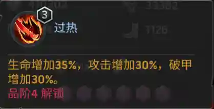 末世军团阿尔法阵容搭配(末世军团平民最强阵容)插图3