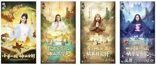 神仙道游戏平台(神仙道v15要充多少钱)插图6
