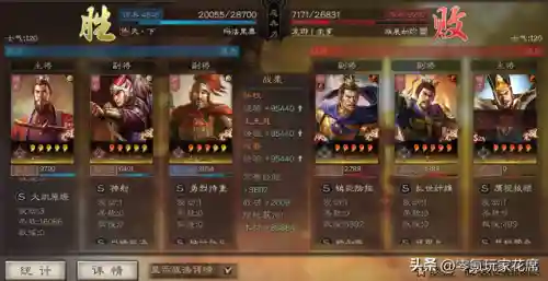 斗塔关羽阵容搭配(关羽主C最佳阵容)插图8